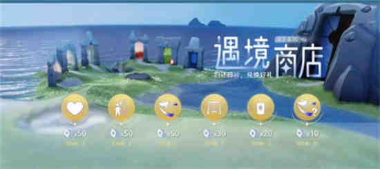 光遇七夕有什么限定