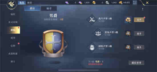 黎明之海手游