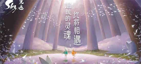 光遇8月4号季节蜡烛