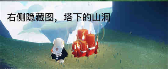 光遇8月4号季节蜡烛