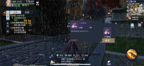黎明之海手游什么时候公测