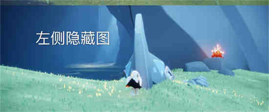 光遇8月4号季节蜡烛