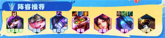金铲铲之战幽冥