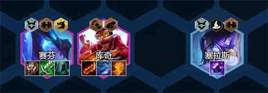 金铲铲之战幽冥