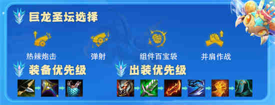 金铲铲之战幽冥