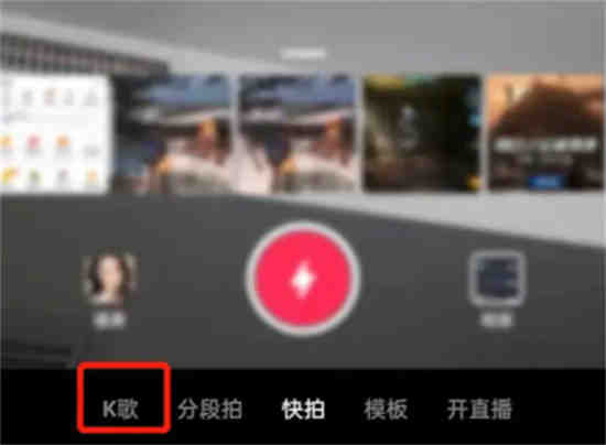 抖音k歌功能找不到了怎么回事呀