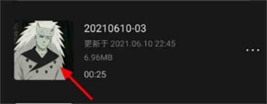 剪映不透明在哪