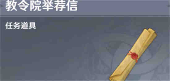 原神须弥角色爆料