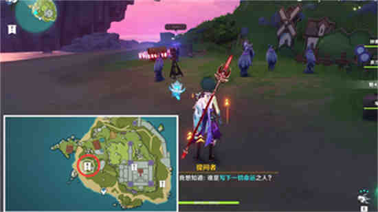 原神已逝去的末日怎么触发