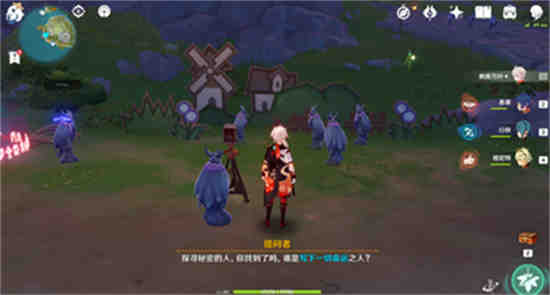 原神已逝去的末日怎么触发