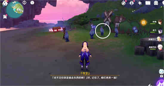 原神已逝去的末日怎么触发