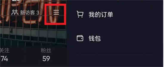 抖音在哪里设置不让别人评论我的作品