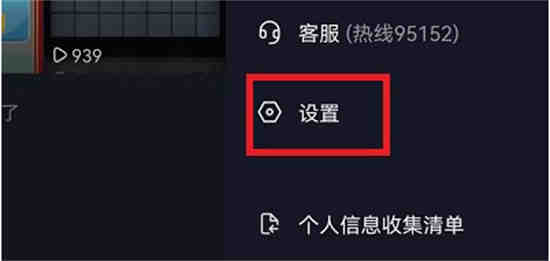 抖音在哪里设置不让别人评论我的作品