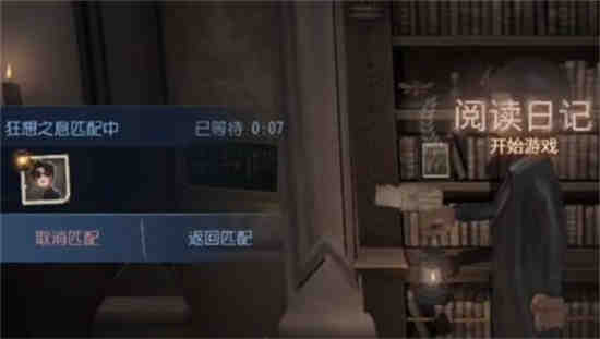 第五人格躲柜子技巧