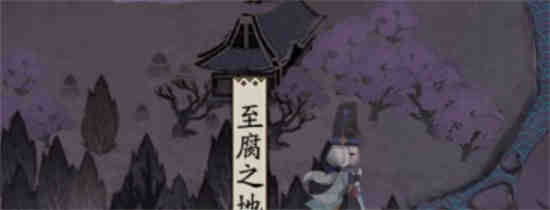 最强阴阳师的异世界转生记