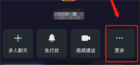 抖音聊天记录背景怎么设置