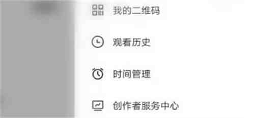 抖音时间怎么设置到下面