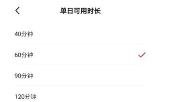 抖音时间怎么设置到下面