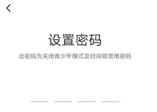 抖音时间怎么设置到下面