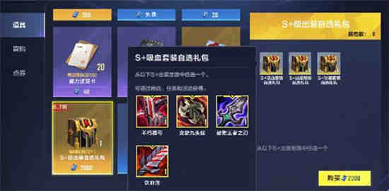 英雄联盟电竞经理哪里可以玩