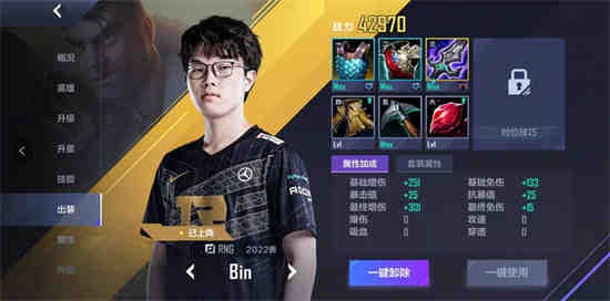 英雄联盟电竞经理什么意思