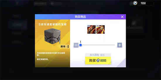 英雄联盟电竞经理什么意思