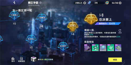 英雄联盟电竞经理什么意思