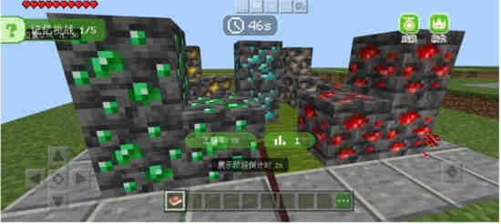 我的世界的水果