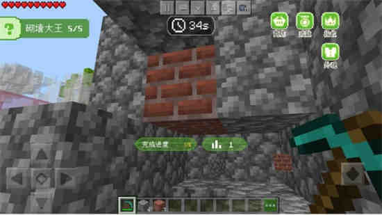 我的世界的水果
