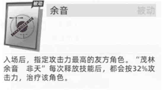 猫林之声