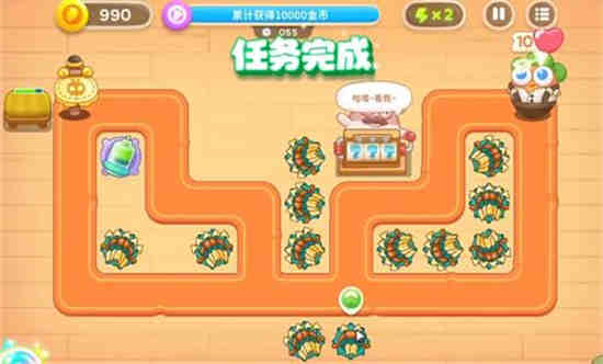 保卫萝卜挑战47