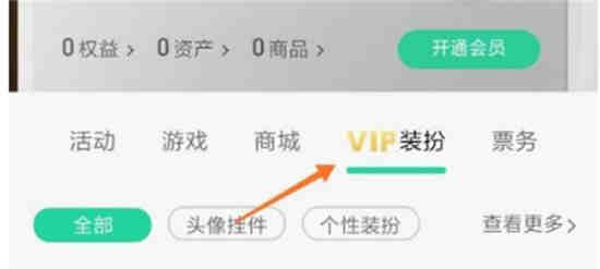qq音乐怎么看音乐告白歌单