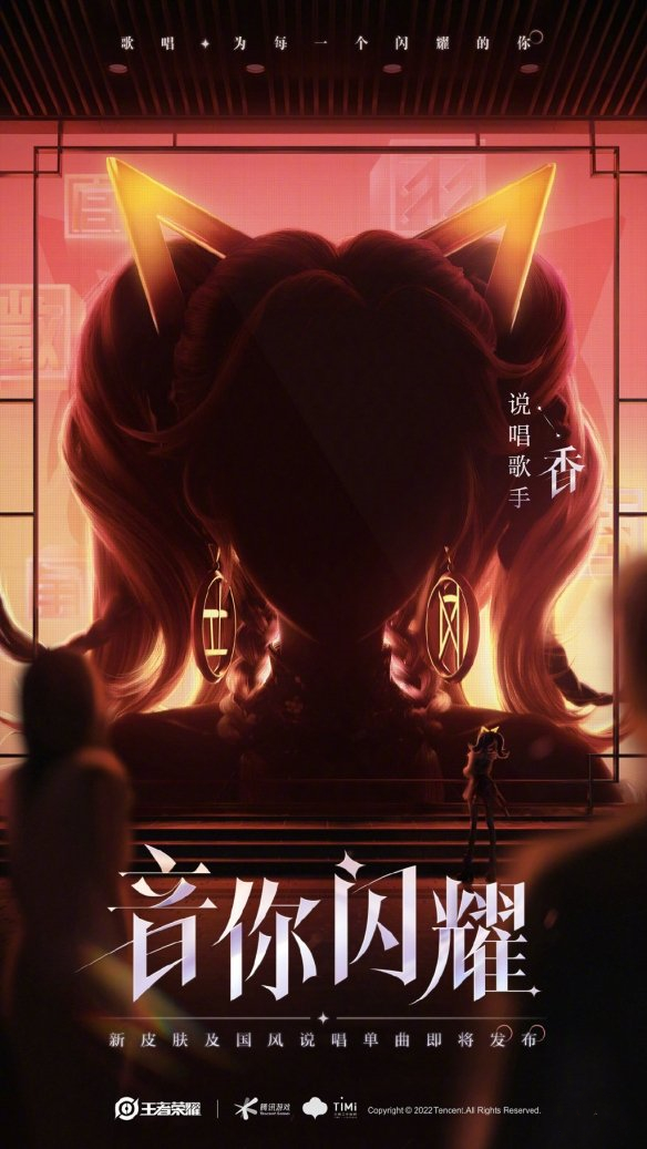 孙尚香唱歌台词