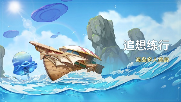 原神追求极致怎么完成