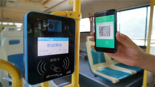 微信乘车码怎么打开实时查询