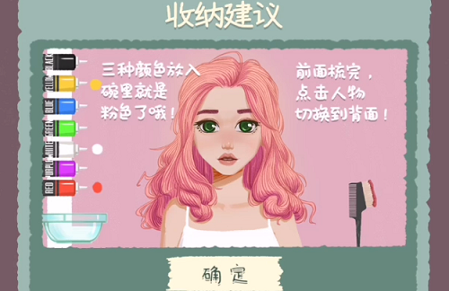 收纳物品的基本步骤