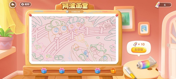 保卫萝卜阿波之旅官网