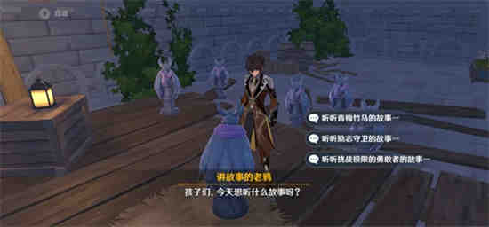 讲故事的老漂在哪