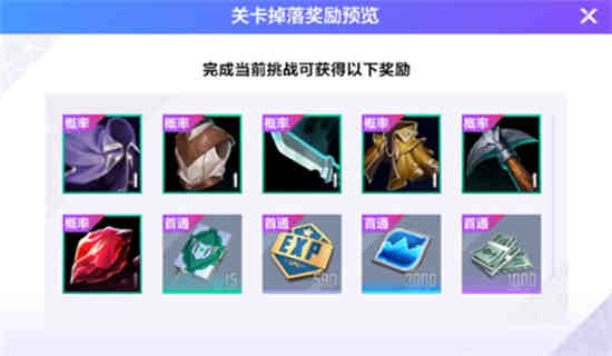 英雄联盟电竞经理哪里可以玩