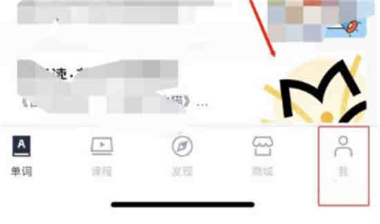 百词斩选项提示音是什么