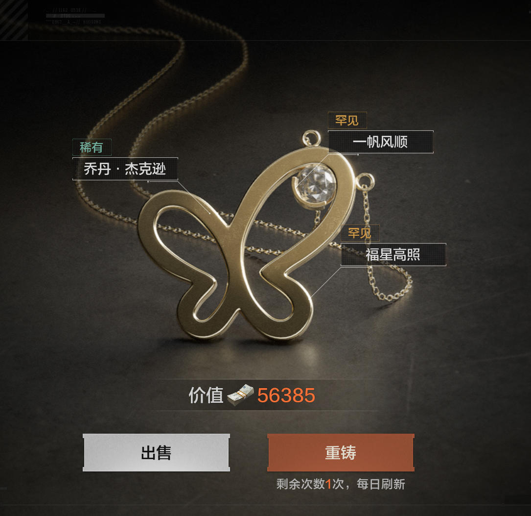 暗区突围周年庆直播