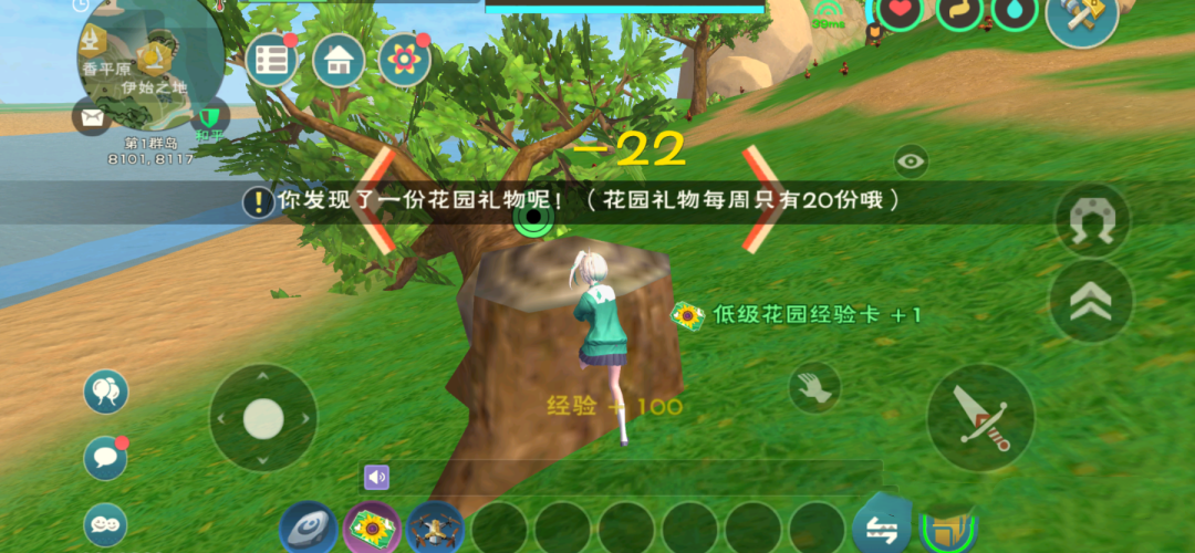 创造与魔法花园等级怎么提升的