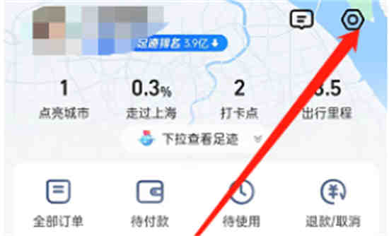 高德地图足迹回放录制视频