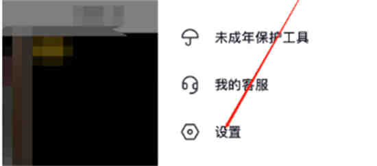 抖音自己的营业执照怎么看