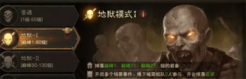 暗黑破坏神不朽快速升级