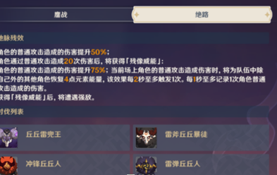 原神武器怎么精炼