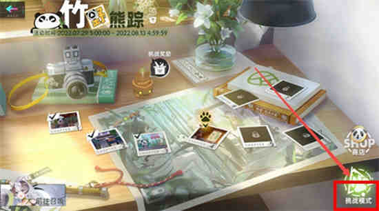 猫之城玩法