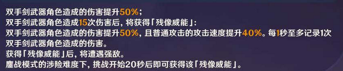 原神质量参质仪
