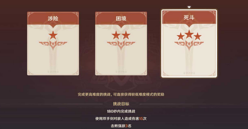 原神质量参质仪