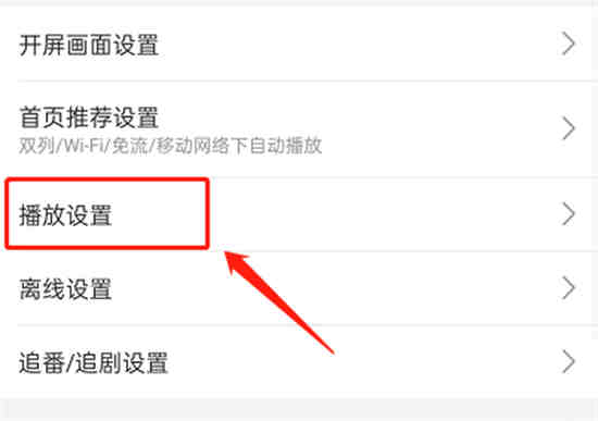 哔哩哔哩弹幕便捷操作功能在哪里